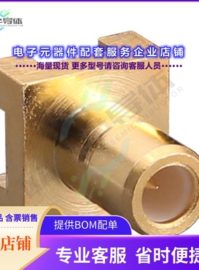 CONSMB001-SMD-G[连接器CONN SMB JACK STR 50 OHM SMD]