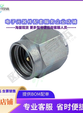 ST4010[连接器TERM PLUG 2.92MM SS 1.25 VSWR]