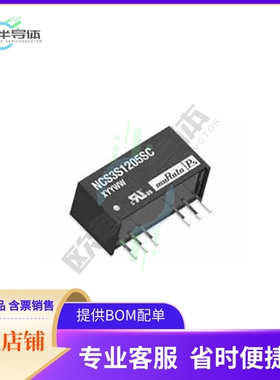 NCS3S4803SC【DC DC CONVERTER 3.3V 3W】