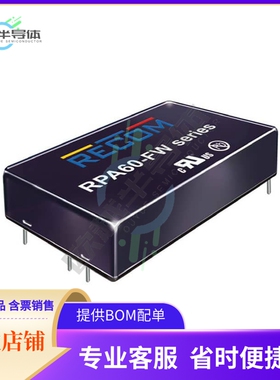 RPA60-2412SFW/P【DC DC CONVERTER 12V 60W】