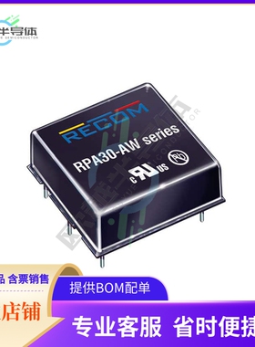 RPA30-2412DAW/P-HC【DC DC CONVERTER +/-12V 30W】