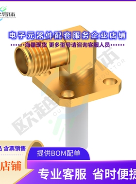 R125654450[连接器SMA / RIGHT ANGLE SQUARE FLANGE]