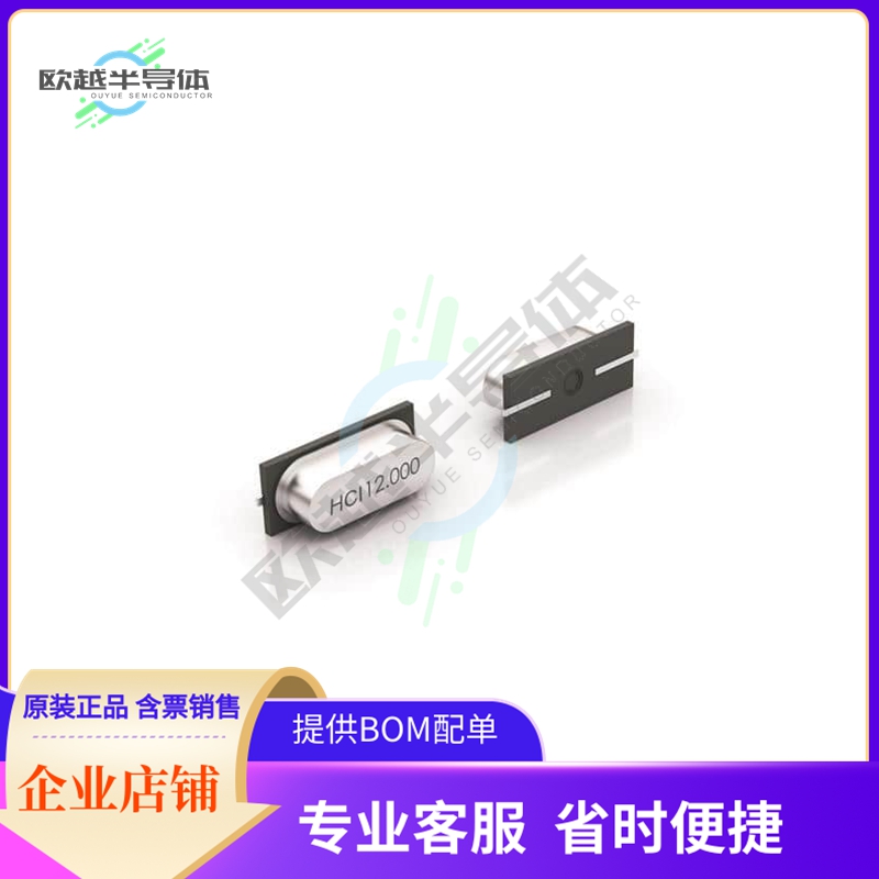 X49SS2-25.000-F20LJHPK《CRYSTAL 25MHZ 20PF SMD》