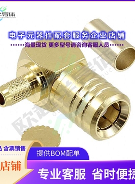 1-1337478-0[连接器CONN SMB PLUG R/A 50 OHM SOLDER]