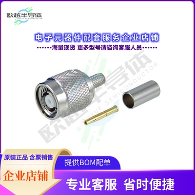 ARTP-1200[连接器CONRP-TNC PLUG CRIMP LMR200]