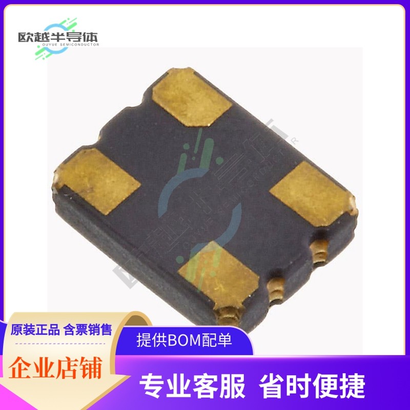 COM1305-0.032768-EXT-T-TR《XTAL+OSC+XO+32.768KHZ+3.3V+HCMOS,模玩/动漫/周边/娃圈三坑/桌游,无人机/穿越机/穿越机配件,淘宝优惠券,粉丝福利购,淘宝优惠卷