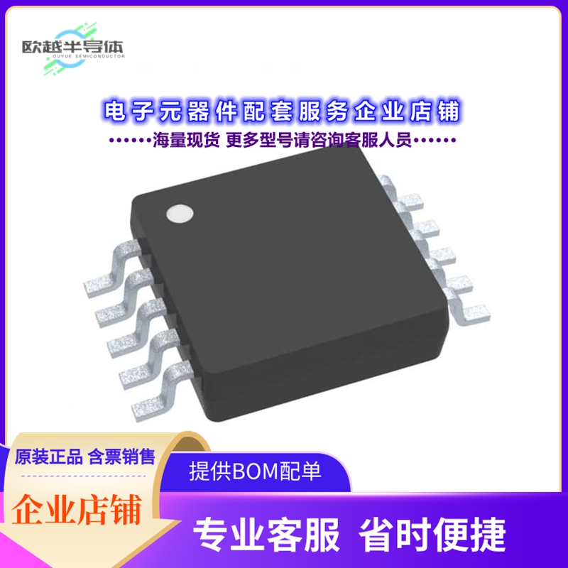 OPA2835IDGS 【IC OPAMP VFB 2 CIRCUIT 10VSSOP】