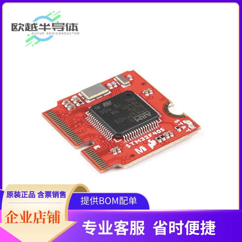 嵌入式评估板DEV-17713【SPARKFUN MICROMOD STM32 PROCESSO】