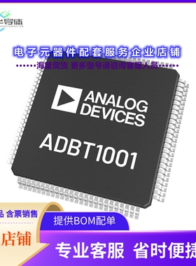 AD53522JSQ 【IC DCL DUAL HI SPEED 100LQFP】
