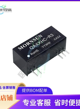 QA243HC-2005R3【DC/DC CONVERTER 24V 20/-5.0V  2.】