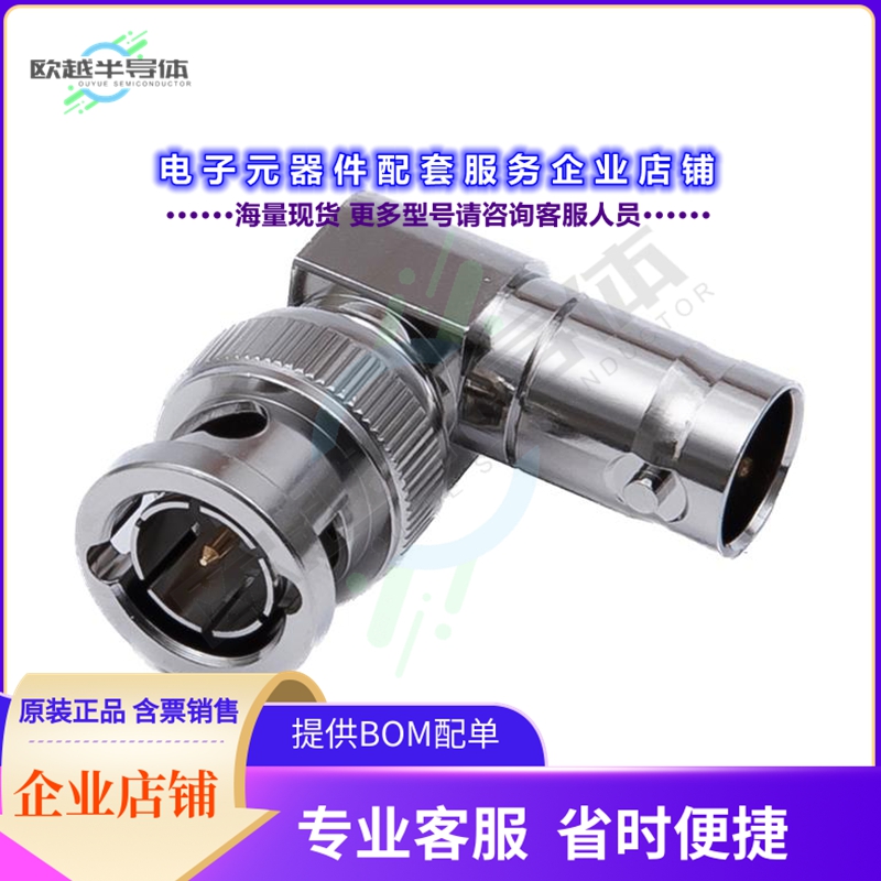 BNCC-LA-75[连接器COAX ADAPT BNC TO BNC]