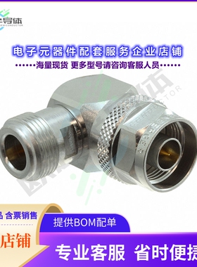 53S201-K00N5[连接器COAX ADAPT N TO N]