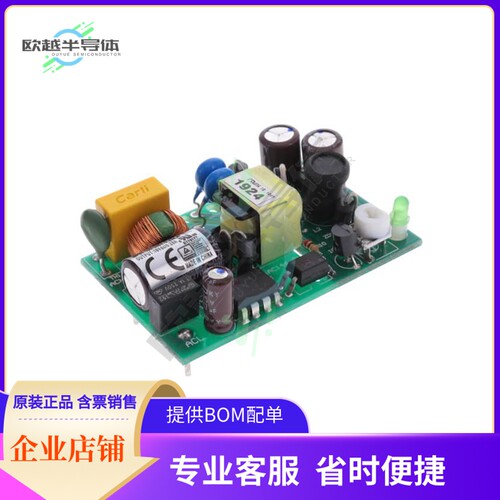 CFM05S180【AC/DC CONVERTER 18V 5W】