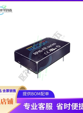 RP40-11005SFR/N【DC DC CONVERTER 5V 40W】