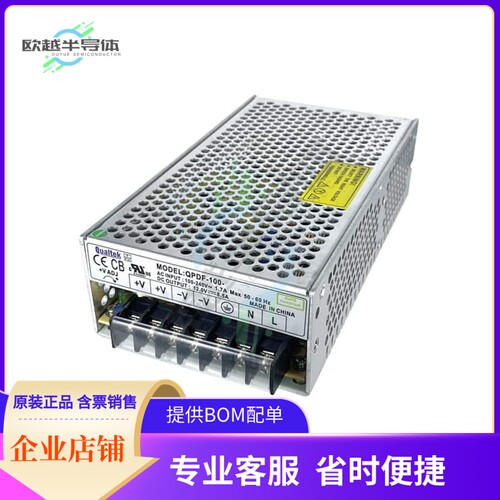 QPDF-100-24【AC/DC CONVERTER 24V 100W】