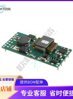 PTB48560AAH【DC DC CONVERTER 3.6-5.5V 30W】
