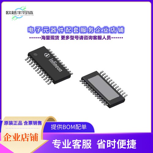 TLE9471ESXUMA1 【IC TXRX CAN LITE SBC 2MBPS】