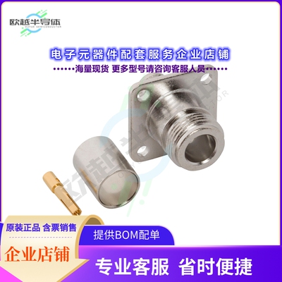 172314[连接器N TYPE STRAIGHT CRIMP JACK FOR L]