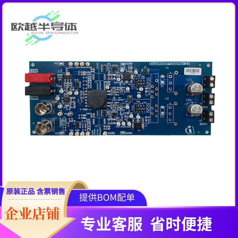 评估板套件1EDI30XXASEVALBOARDTOBO1【1EDI30XXAS EVALBOARD】