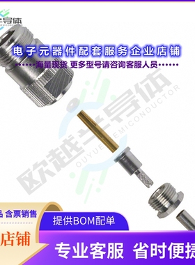 172204[连接器CONN N JACK STR 50 OHM SOLDER]