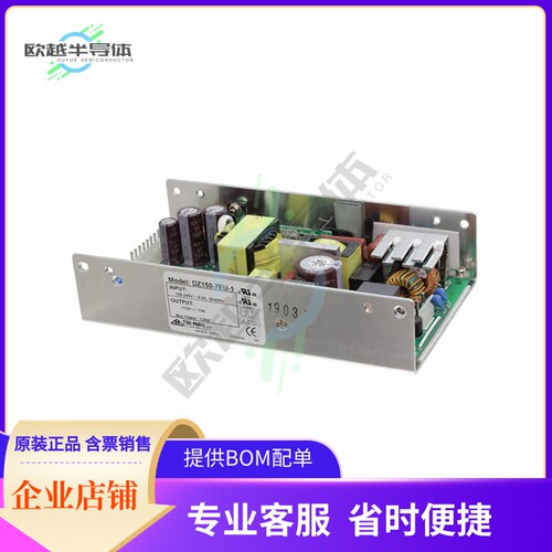 DZ150-7EU-1【AC/DC CONVERTER 12V 150W】