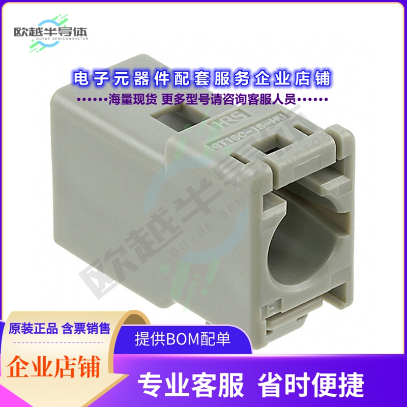 GT16C-1S-HU[连接器CONN HOUSING FOR F TERMINALS]