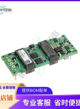 EHHD036A0F41Z【DC DC CONVERTER 3.3V 120W】
