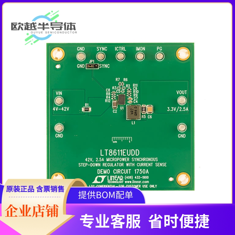 电源评估板 DC1750A【BOARD DEMO FOR LT8611】