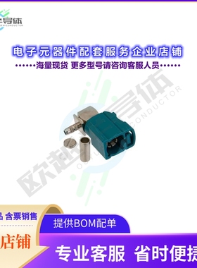 LCCN45908[连接器FAKRA JACK RIGHT ANGLE CONNECTOR]