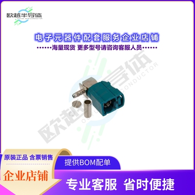 LCCN45908[连接器FAKRA JACK RIGHT ANGLE CONNECTOR]