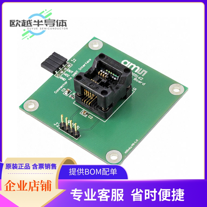 烧录器插座  AS516X-SO_EK_SB【SOCKET BOARD FOR AS5161/62】