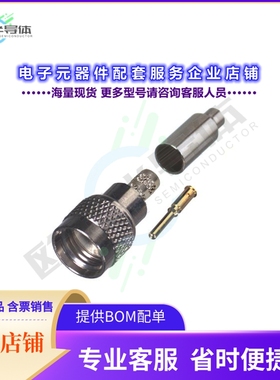 RFU-600-3B1[连接器MUHF MALE CRIMP; 50 OHMS]