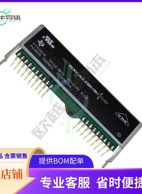 PT4583C【DC DC CONVERTER 12V 30W】