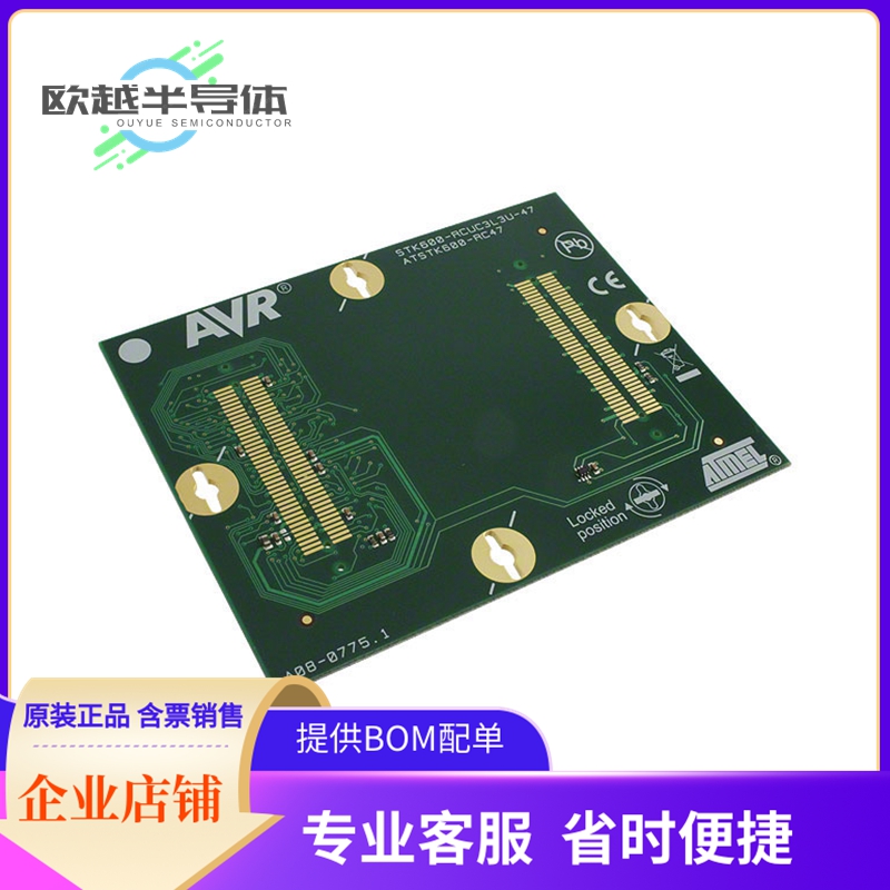 烧录器插座  ATSTK600-RC47【STK600 ROUTING CARD AVR】