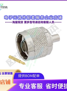 PE44701[连接器N Male Connector Solder Attachme]