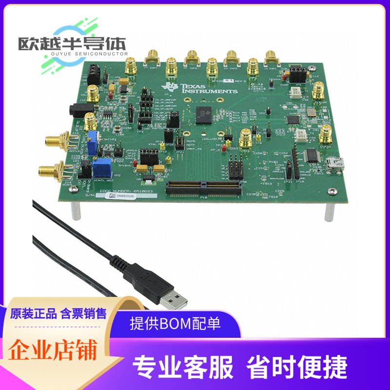 评估板套件AFE5803EVM【EVAL MODULE FOR AFE5803】