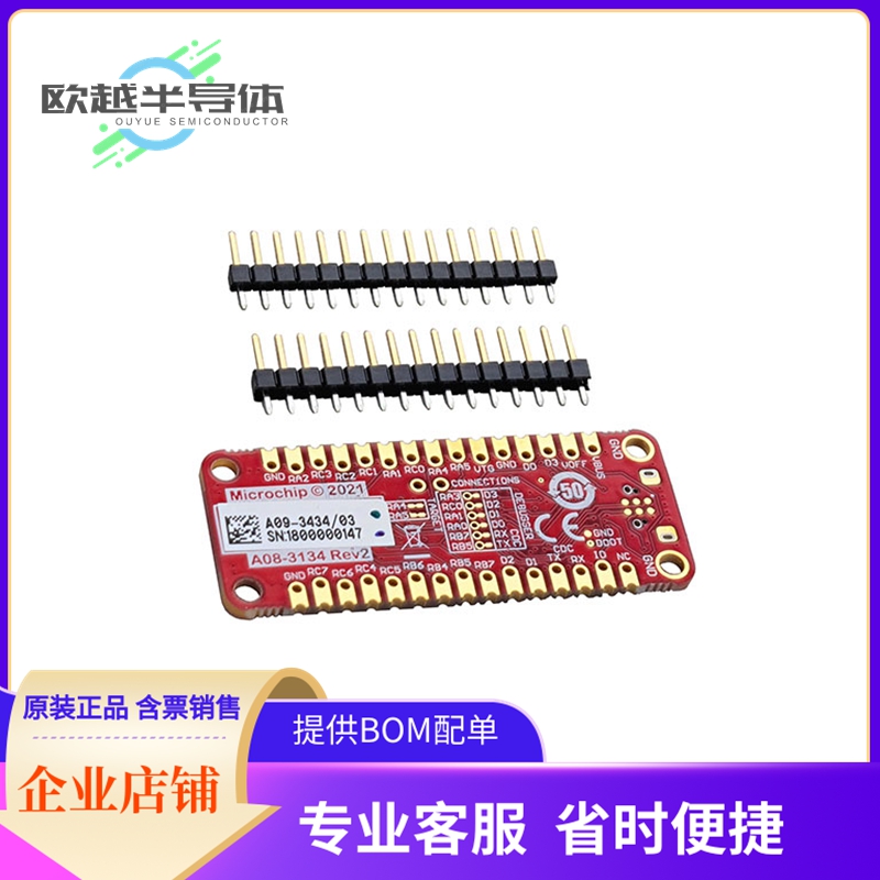 嵌入式评估板EV72J15A【PIC16F17146 CURIOSITY NANO EVALU】