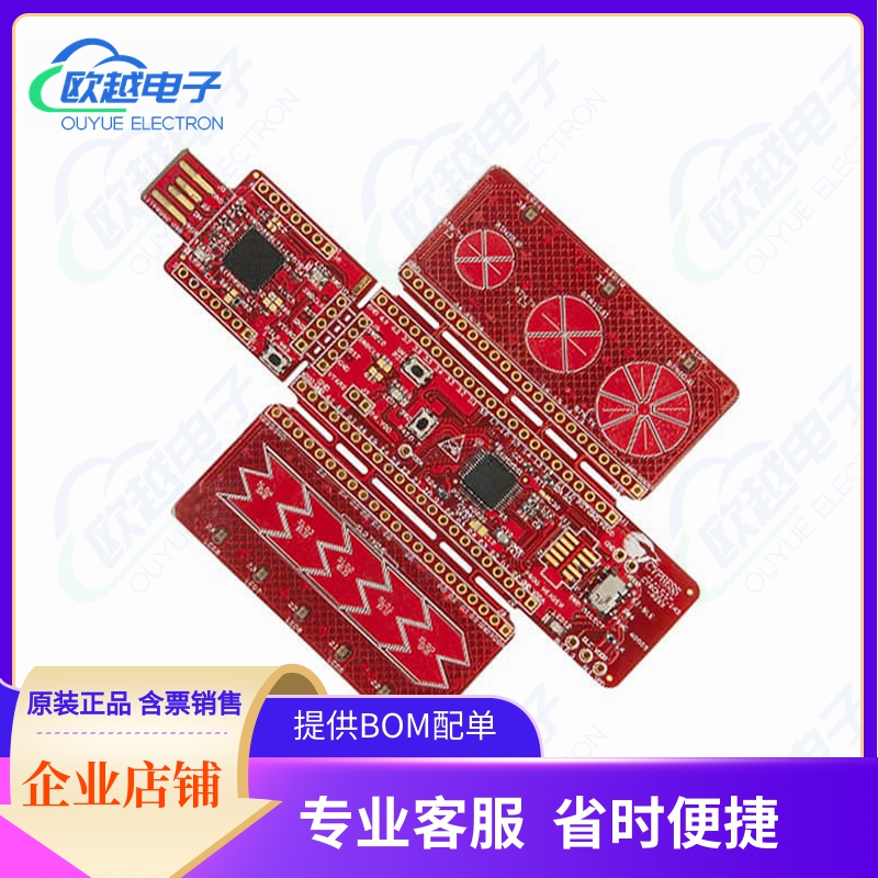 CY8CKIT-145-40XX『PSOC 4 S-SERIES PROTOTYPING KIT』