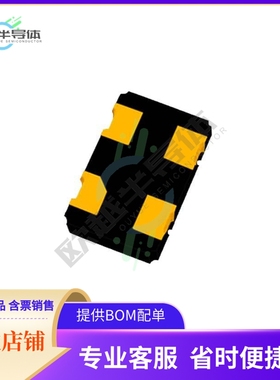 CO53H4-6.000-33GDTSNK《XTAL OSC XO 6MHZ HCMOS SMD》