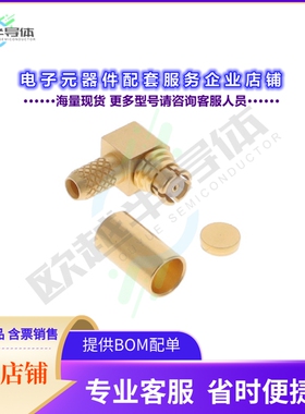 R222900320[连接器SMP / RIGHT ANGLE PLUG CRIMP TYP]
