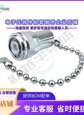 STT1843[连接器TERM PLUG TNC 1.35 VSWR]