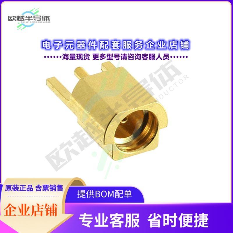 66012202111305[连接器MMCX SMT PCB END LAUNCH, EDGE CA]