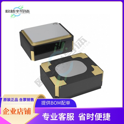 MC2016Z24.5760C19XSH《XTAL OSC XO 24.5760MHZ CMOS SMD》