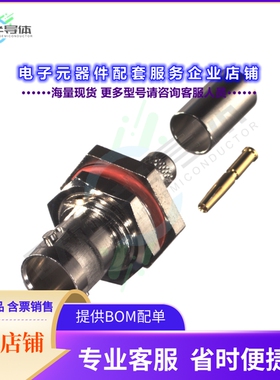 RFB-1717[连接器BNC FEMALE BH CRIMP; 75 OHMS]