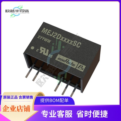 MEJ2D1215SC【DC DC CONVERTER +/-15V 2W】