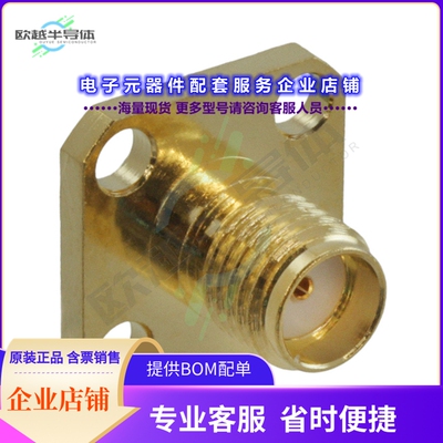 132150[连接器CONN SMA RCPT STR 50 OHM SOLDER]