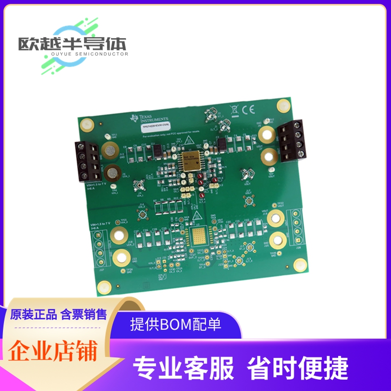 评估板套件TPS7H2201EVM-CVAL【DEVELOPMENT POWER MANAGEMENT】
