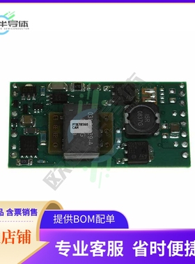 PTB78560CAH【DC DC CONVERTER 9-13.2V 30W】