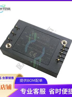 AM50QB-11048SA30JZ-K-B【DC DC CONVERTER 48V 50W】