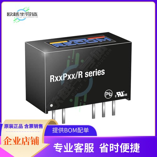 R12P09S/X2/R6.4【DC DC CONVERTER 9V 1W】